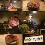 虎ノ門 とだか - 