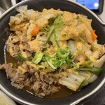 Yoshinoya - 