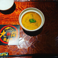 でん穗 - 