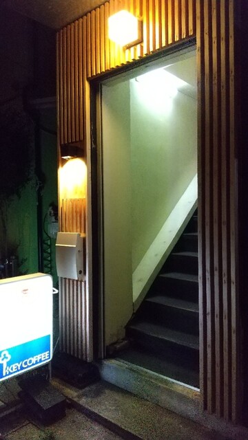 タウン ホール（Town Hall） - 釜石（喫茶店）の写真