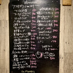 BARU 竹末 - メニュー