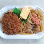 ほっかほっか亭 - 料理写真:のりメンチかつ弁当（490円）