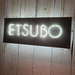  ETSUBO - 