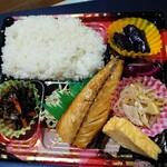 パセリグリーン - 焼魚弁当(汐さば)