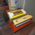 うなぎ 魚政 - うなぎ 魚政 （うおまさ）