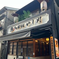 焼うお いし川 - 外観