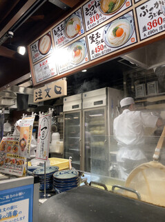 h Marugame Seimen - 