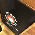 Hitachino Brewing - 