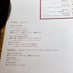 デュ バリー - ランチメニュー