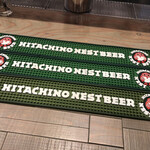 Hitachino Brewing - 