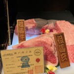 西麻布 焼肉 X - 