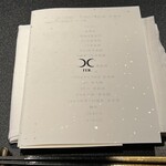 西麻布 焼肉 X - 