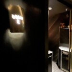 西麻布 焼肉 X - 