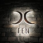 西麻布 焼肉 X - 