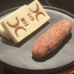 西麻布 焼肉 X - 