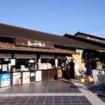 岸和田サービスエリア(上り線)スナックコーナー - 