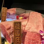 西麻布 焼肉 X - 
