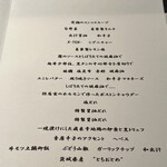 西麻布 焼肉 X - 