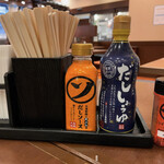 Marugame Seimen - 