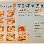 沖縄料理 普天間ベース - 