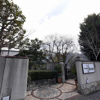 あざみ野うかい亭 - 