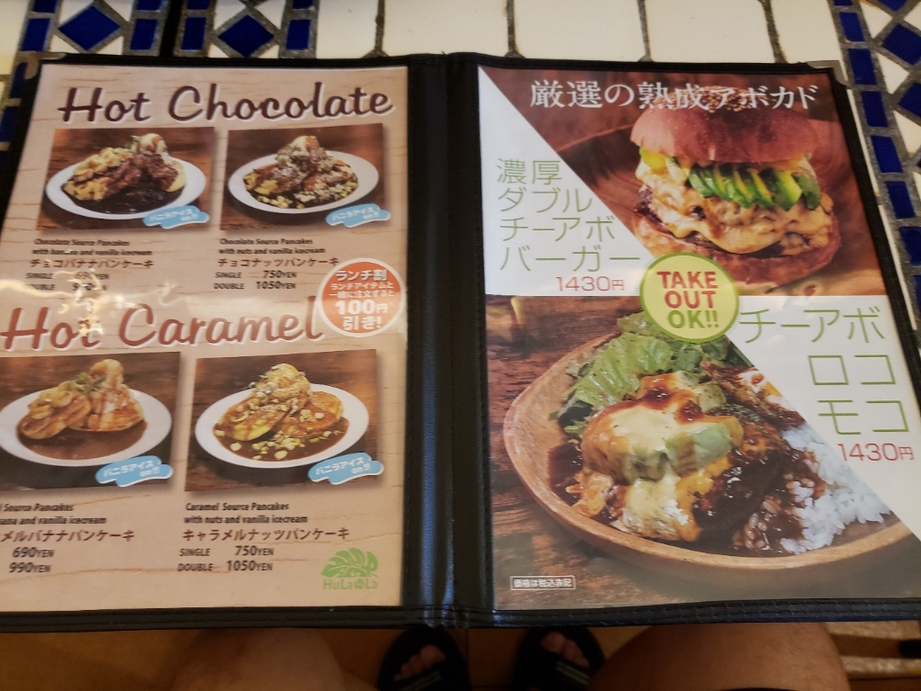 メニュー写真 : Hawaiian Dining HuLa・La （フ ララ） - 松本/カフェ