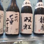 十四代上級キュベそろい踏み