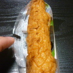 卜部蒲鉾店 - 焼ちくわ