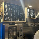 鮮魚と鰻 清流満月 野毛 - メニュー