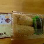 Asahi Sushi - 「いなり海苔巻きせっと」お吸い物もつきましたミャ