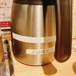 油そば専門店 ぶらぶら 新宿店 - 