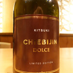 日本料理四四A2 - 