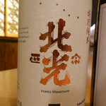 日本料理四四A2 - 