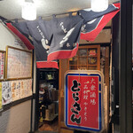 とらさん - 