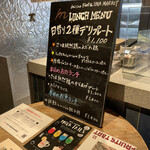 有楽町 micro FOOD&IDEA MARKET - 