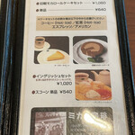 ミカド珈琲店 - 