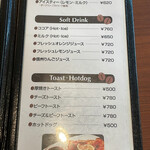 ミカド珈琲店 - 