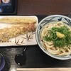 Marugame Seimen - ぶっかけ、ちくわ天、ごぼう天