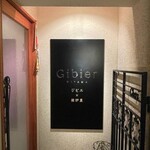 Gibier MIYAMA - 