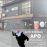 Grill Kitchen APO - 