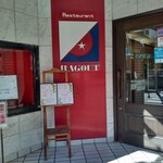 RESTAURANT RAGOUT - 外観