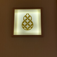 日本料理 かしづき - 