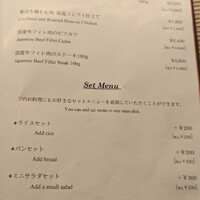 ビストロカラト - 