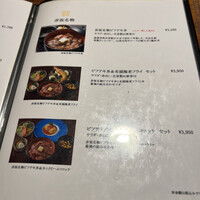 赤坂 津つ井 総本店 - 