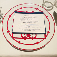 フレンチ割烹 宿 - 