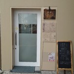 Takahashi Hotto Kafe - 