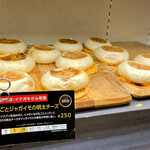 スペイン窯 パンのトラ - 