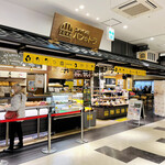 スペイン窯 パンのトラ - 