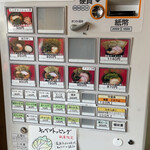 家系ラーメン 稲葉家 - 