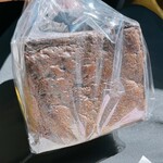 スペイン窯 パンのトラ - 生チョコ食パン